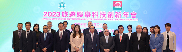 MPU hosted “Annual Conference on Tourism and Entertainment Technology Innovation 2023”