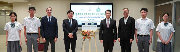 Plaque unveiling for “Base for Training Cooperation Model on IELTS International English Test”: MPU establishing International Examination Centre in Macao